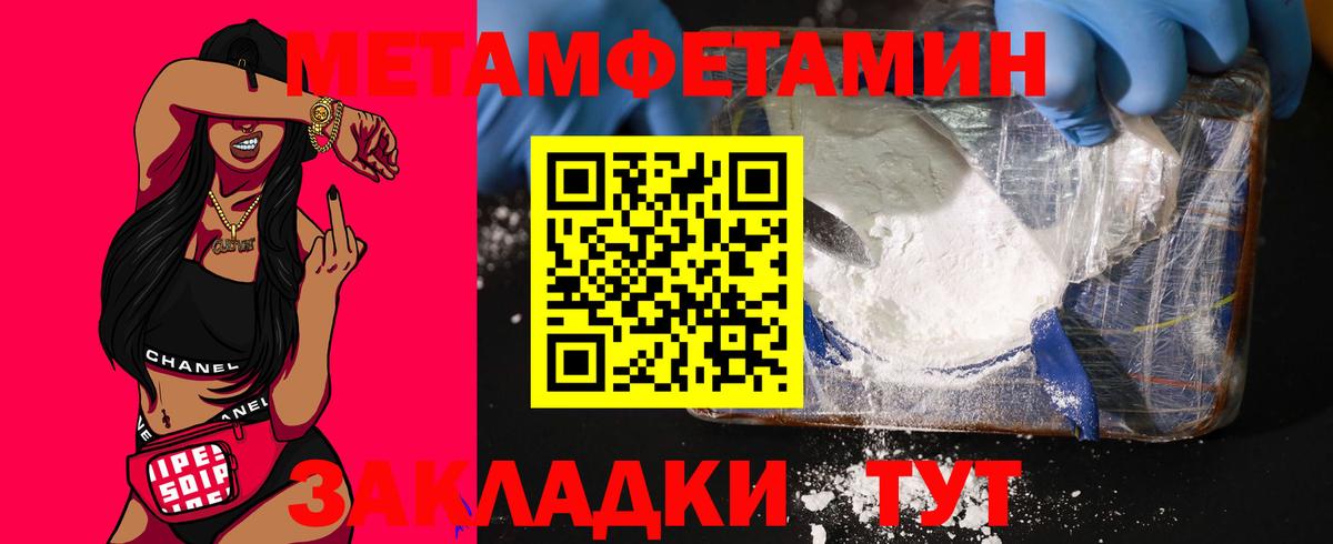Амфетамин Розовый Кызыл