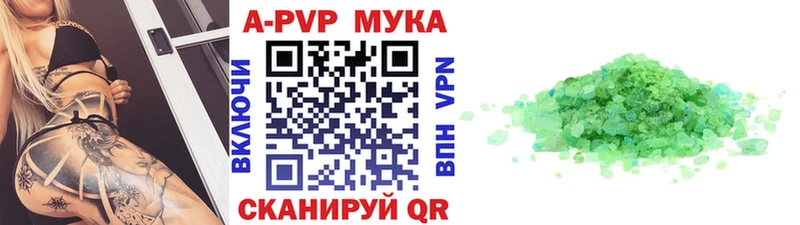 Alpha-PVP кристаллы  Кызыл 