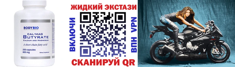 Бутират BDO  даркнет сайт  Кызыл 