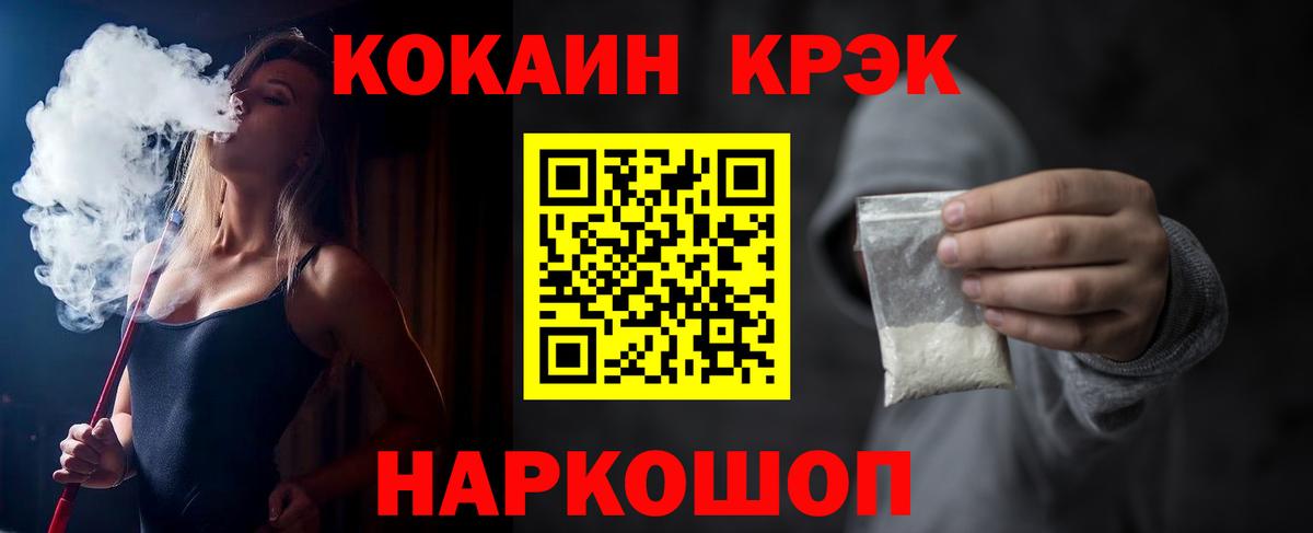 КОКАИН VHQ Кызыл