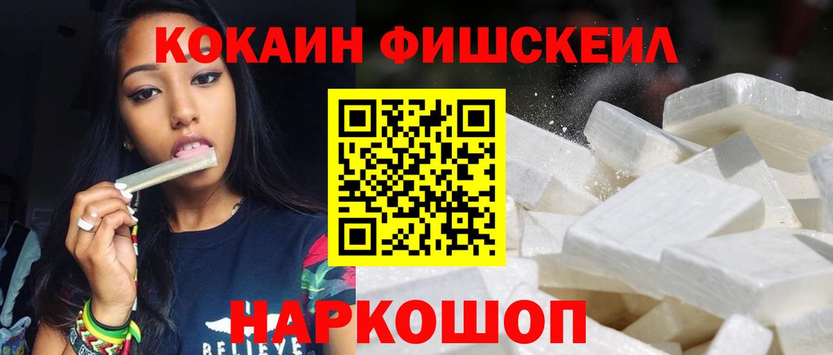 Меф кристаллы  ГАШИШ  Канабис  Кокаин  АМФЕТАМИН кристаллы  Экстази  Кызыл  Меф  