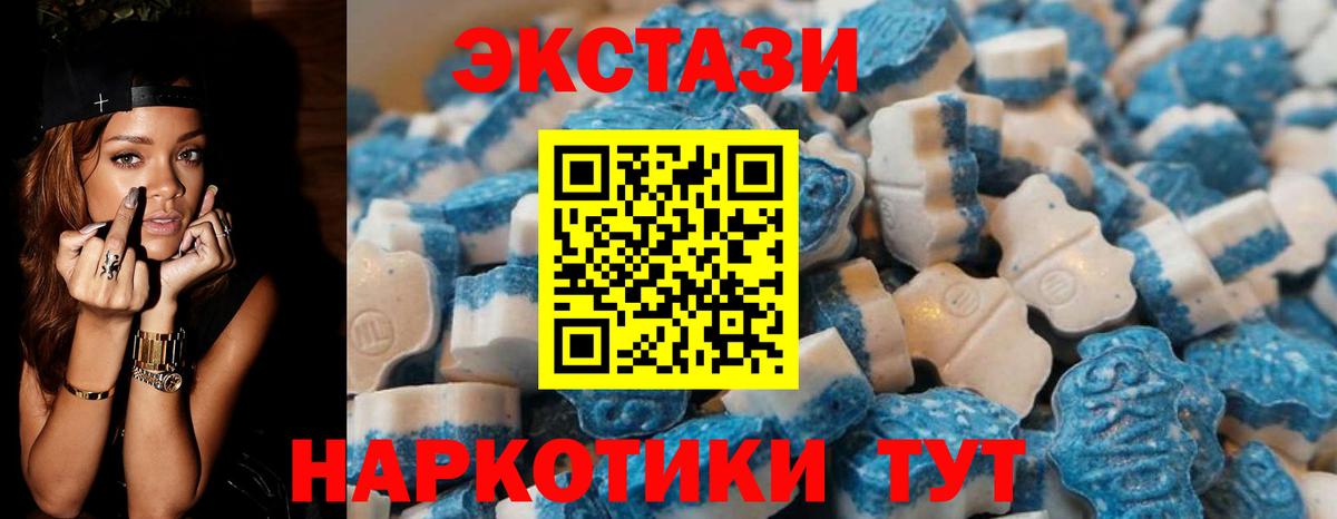 Ecstasy TESLA  ЭКСТАЗИ диски  Экстази  Вход с VPN  цены наркотик  Кызыл 