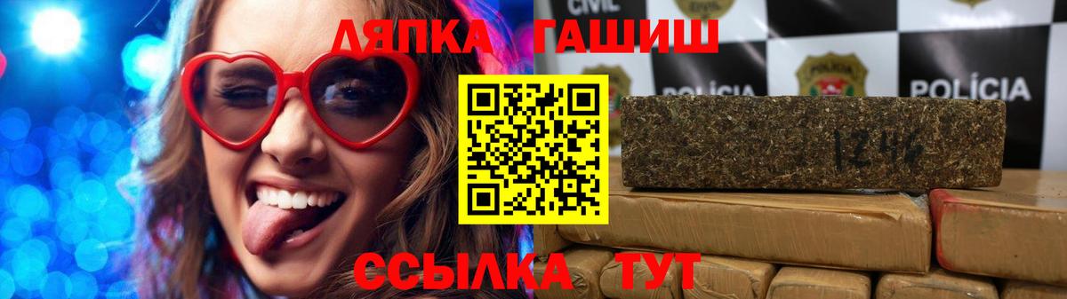 ГАШИШ убойный  цены   Вход с VPN  Кызыл  Гашиш индика сатива 