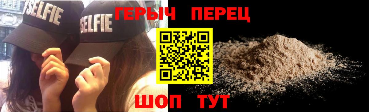 Кызыл  ГЕРОИН Афган  ГЕРОИН  Вход с VPN 