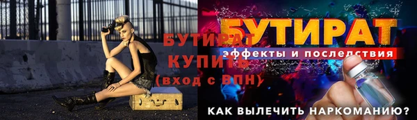 стафф Лагань