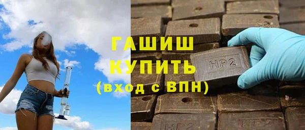 альфа пвп Ладушкин