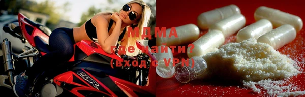 стафф Лагань