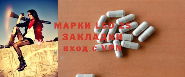 альфа пвп Ладушкин