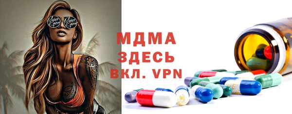 стафф Лагань