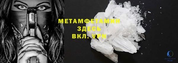 альфа пвп Ладушкин