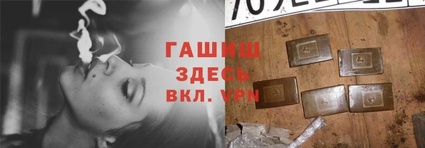 стафф Лагань