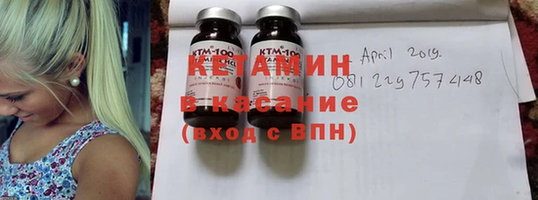 альфа пвп Ладушкин