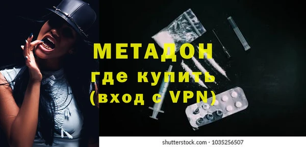 молекула духа Лабытнанги