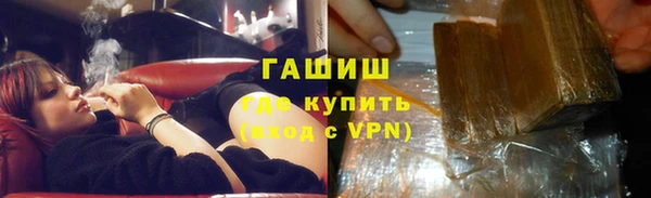 стафф Лагань