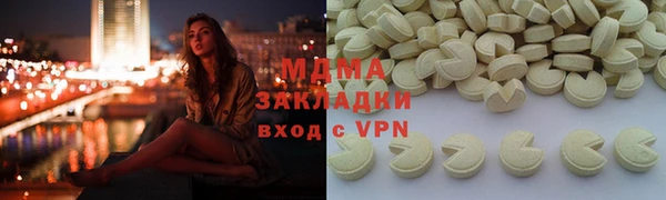 молекула духа Лабытнанги