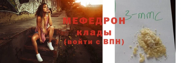 молекула духа Лабытнанги