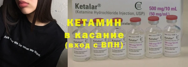альфа пвп Ладушкин