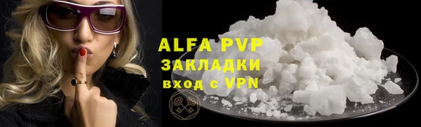 стафф Лагань