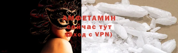 альфа пвп Ладушкин