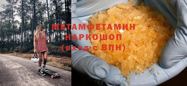 стафф Лагань