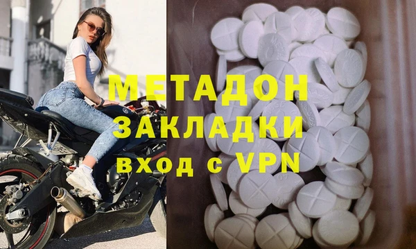 стафф Лагань