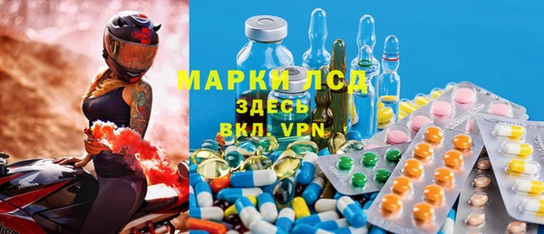 стафф Лагань
