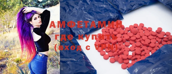 стафф Лагань