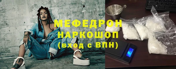 молекула духа Лабытнанги