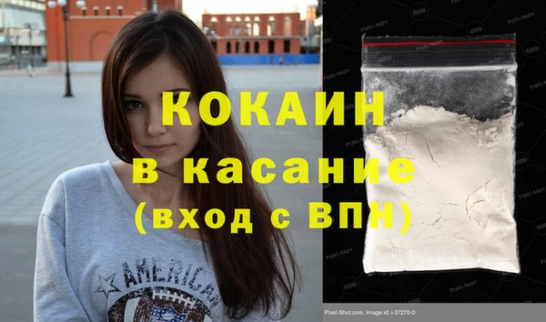 молекула духа Лабытнанги
