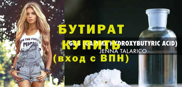 альфа пвп Ладушкин