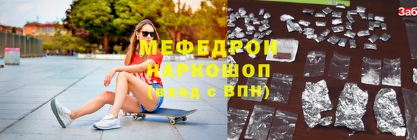 альфа пвп Ладушкин