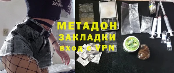 стафф Лагань