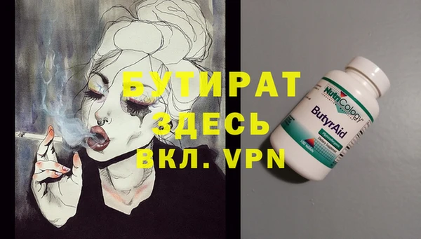 молекула духа Лабытнанги