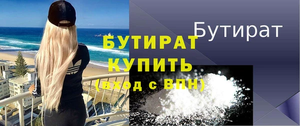 стафф Лагань