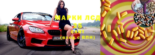 молекула духа Лабытнанги