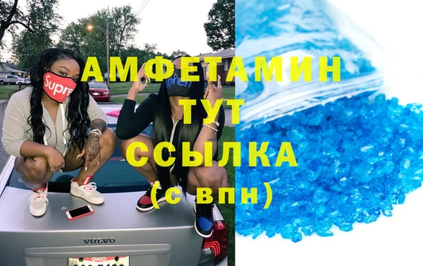 альфа пвп Ладушкин