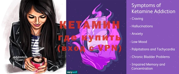 альфа пвп Ладушкин