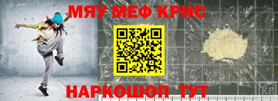 СК Кандалакша