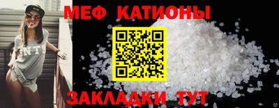 mdpv Камышлов