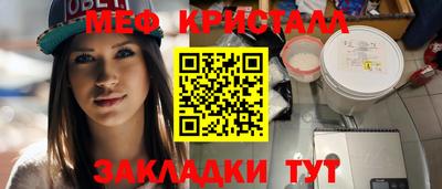 кокс Канаш