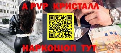 альфа пвп VHQ Беслан