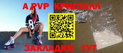 mdpv Камышлов