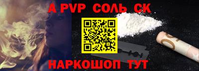 СК Кандалакша
