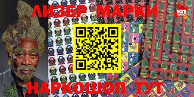 мяу мяу кристалл Бийск