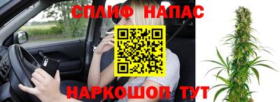 альфа пвп VHQ Беслан