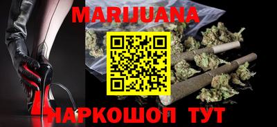 мяу мяу кристалл Бийск