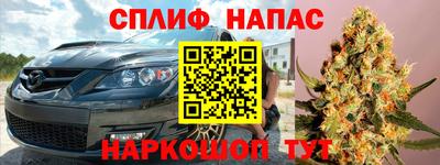 кокс Канаш
