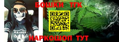 мяу мяу кристалл Бийск