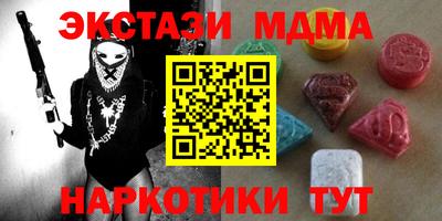 СК Кандалакша