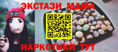 mdpv Камышлов